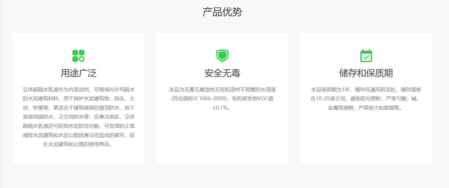 立体.png